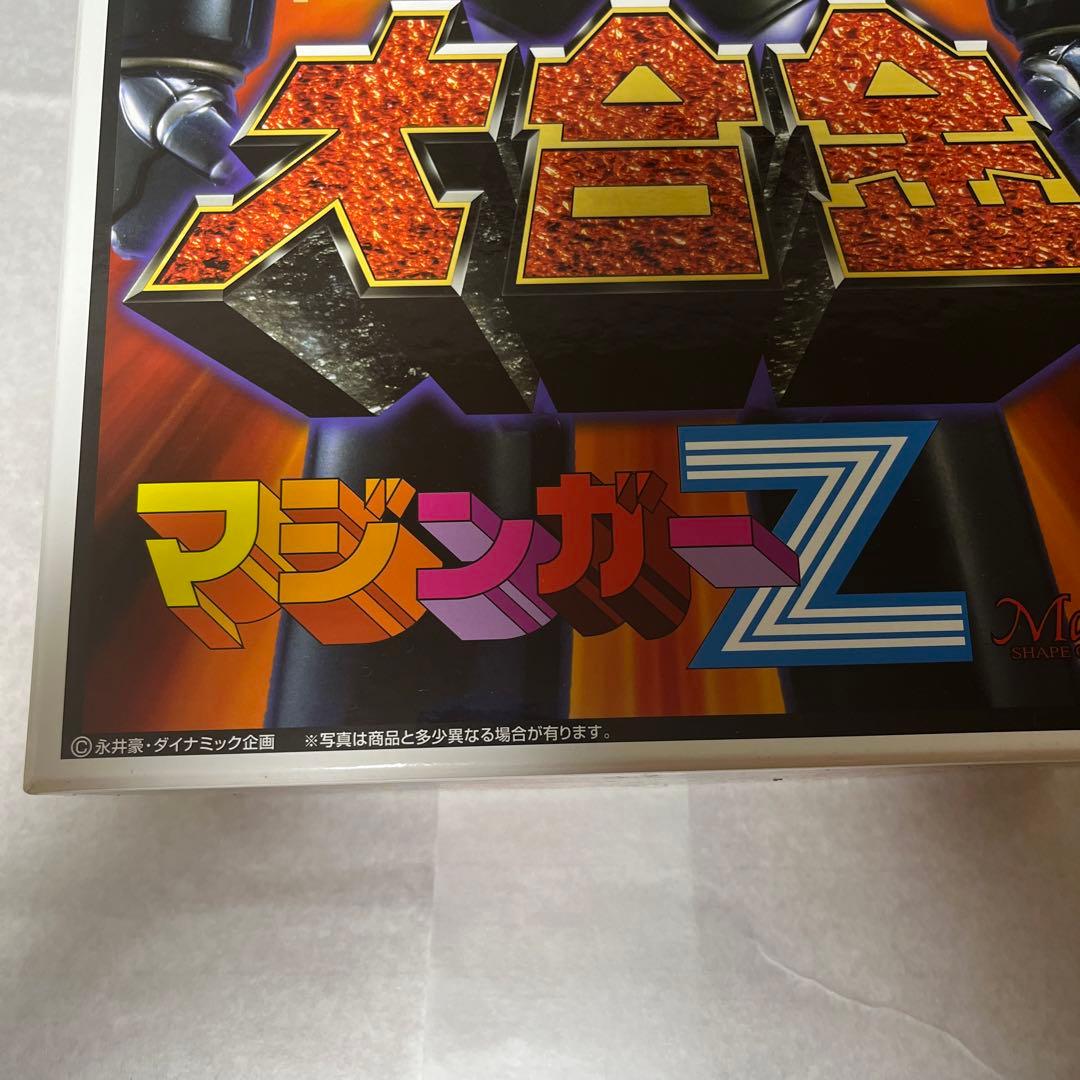⚠️激レア　マーミット　大合金　マジンガーZ 永井豪