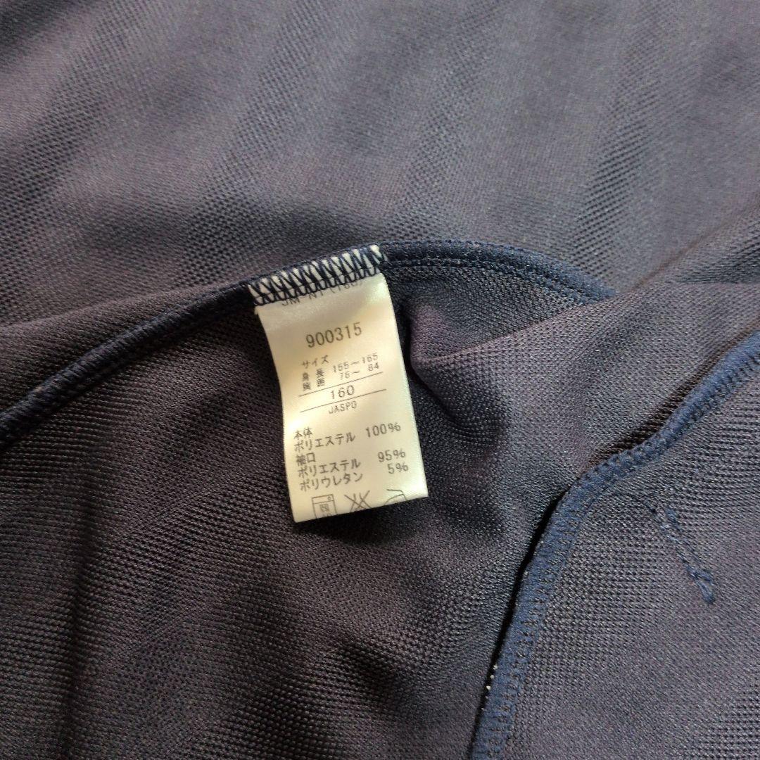 プーマ セットアップ ジャージ レア ネイビー ピンク　希少　美品