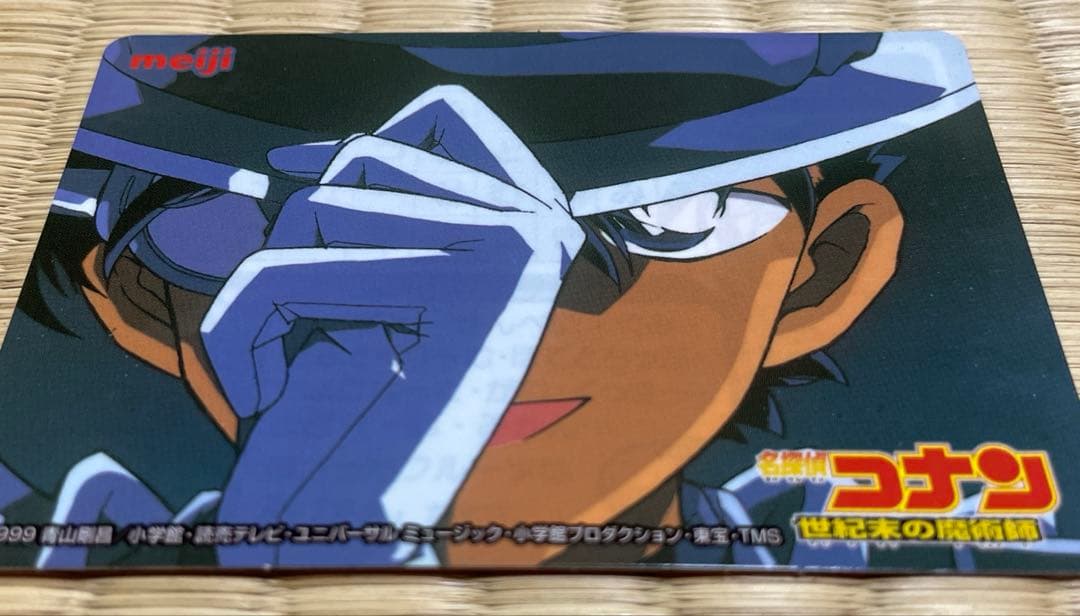 【激レア】　名探偵コナン　ミステリークイズカード　怪盗キッド　4枚セット