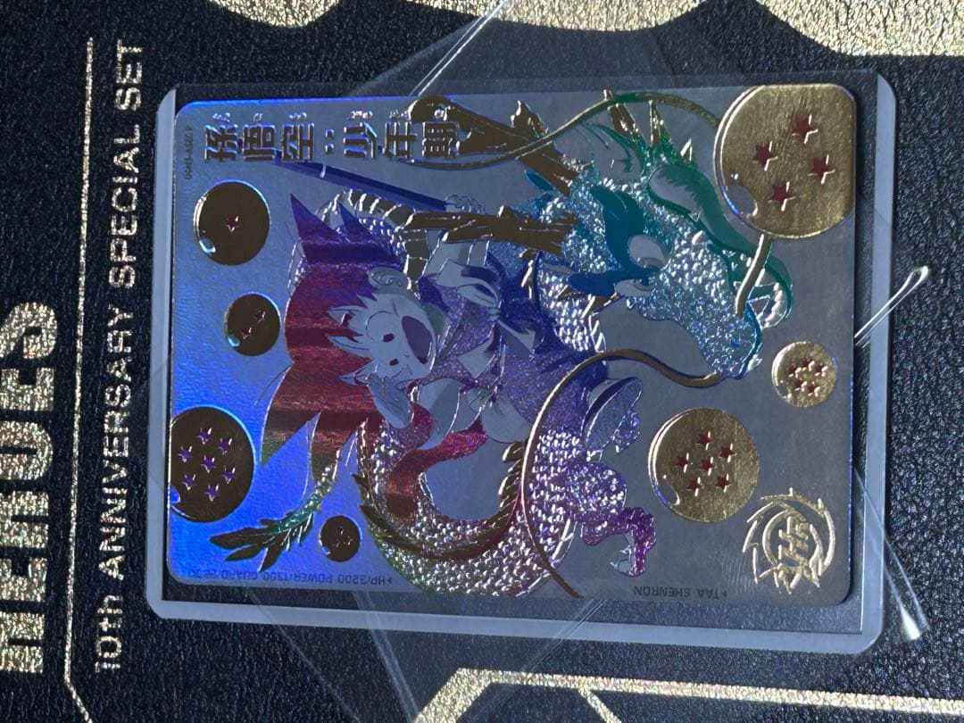 【完全美品】ドラゴンボールヒーローズ ugm5-ASECP 孫悟空少年期