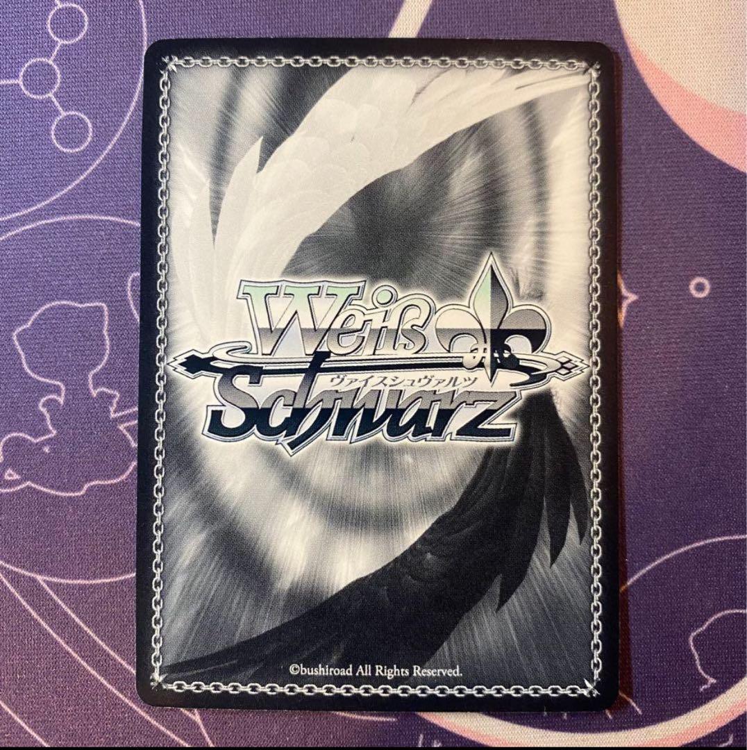 【ヴァイスシュヴァルツ】“止まらずに、前へ”美竹蘭　SSP サイン バンドリ