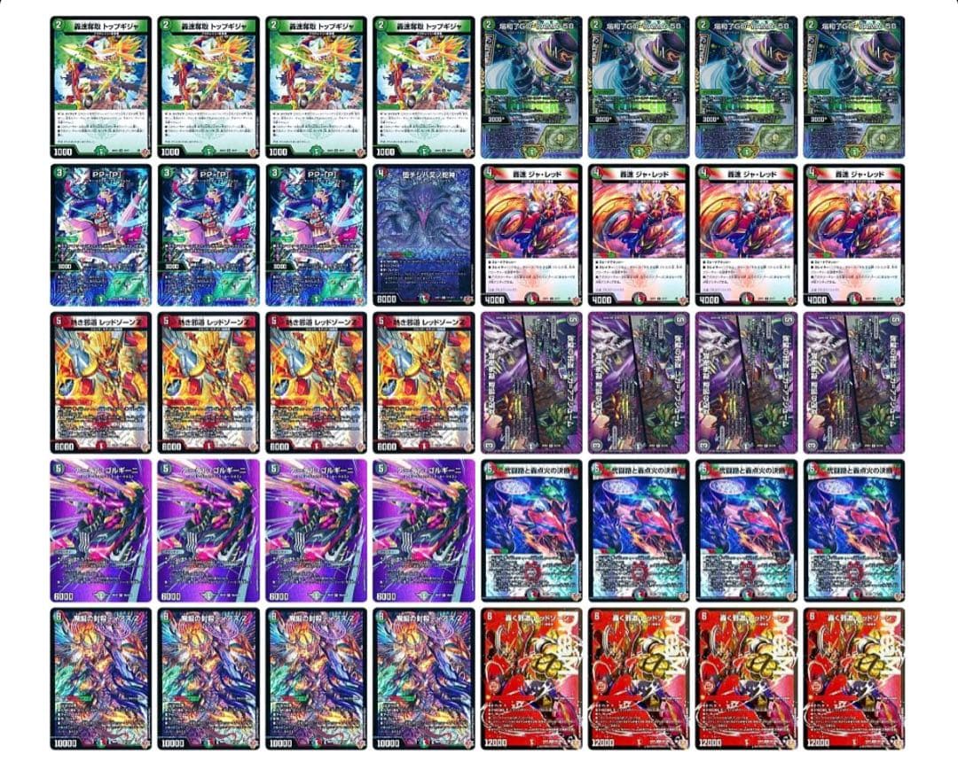 【CS入賞構築】 デアリレッドゾーン デアリバイク デッキ　値下げ交渉可能