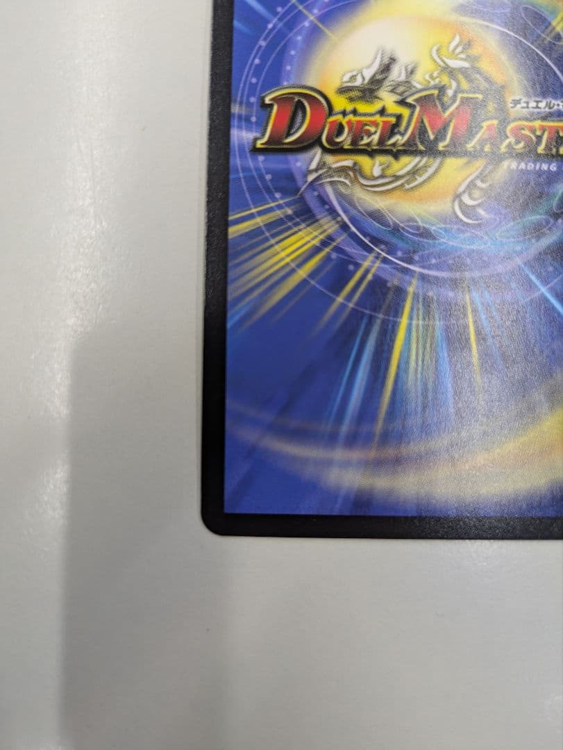 【らくらくメルカリ便】ピザスターのアンティハムト 金トレジャー