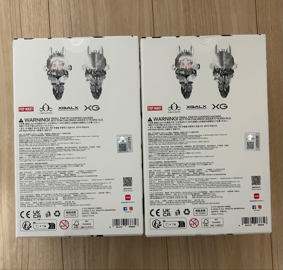 【新品】POPMART SKULLPANDA XG スカルパンダ ぬいぐるみ2体