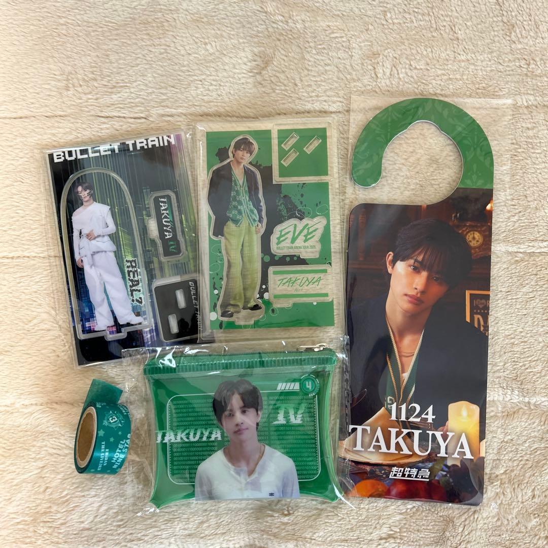 草川拓弥 タクヤ 超特急 グッズまとめ売り