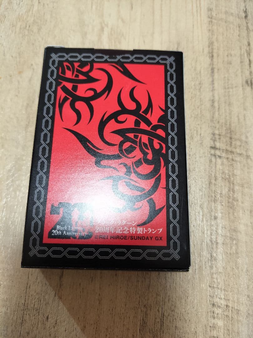 BLACK LAGOON　トランプ　20周年記念特製　ブラックラグーン
