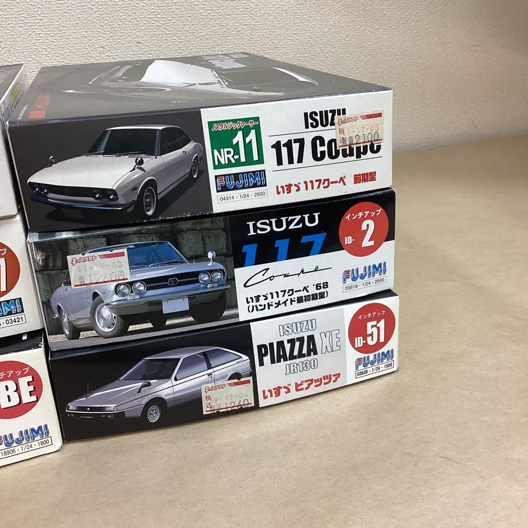 フジミ模型 1/24スケール レア物プラモ9個セット 未組立品