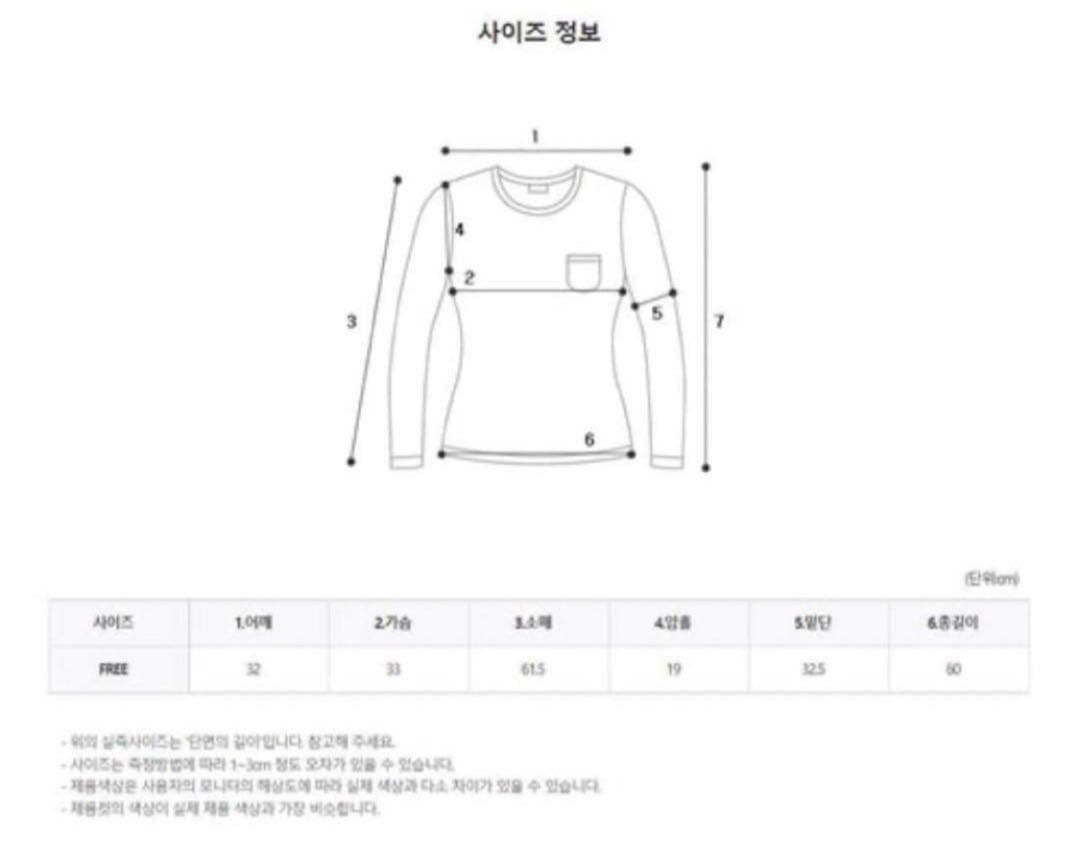 新品　VOKEN ラインリブドカラーニット　アイボリー　グリーン　ゴルフウェア