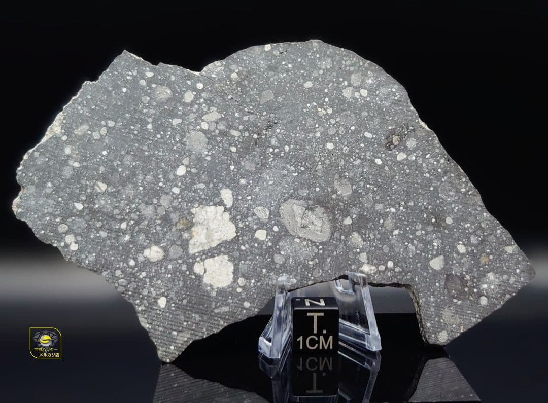 ⭐月隕石 NWA 17679 ルナー 33.7g ⭐