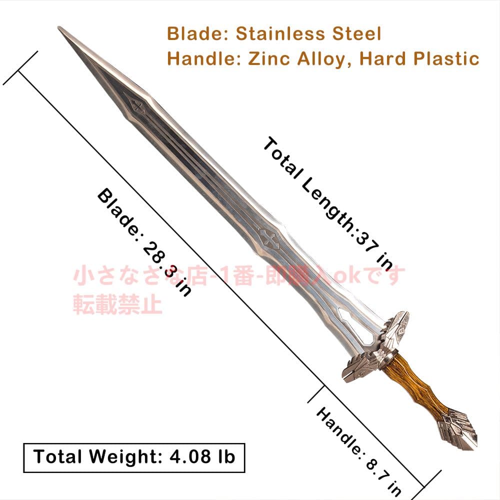 ソーリン・オークシールド帝王剣 古兵器 武具 模造刀·模擬刀 Cosplay