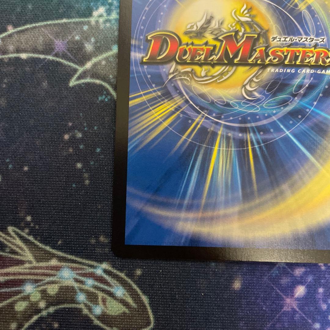 轟く邪道レッドゾーン シークレット　25RP3 DMR DM1㊙︎/DM1