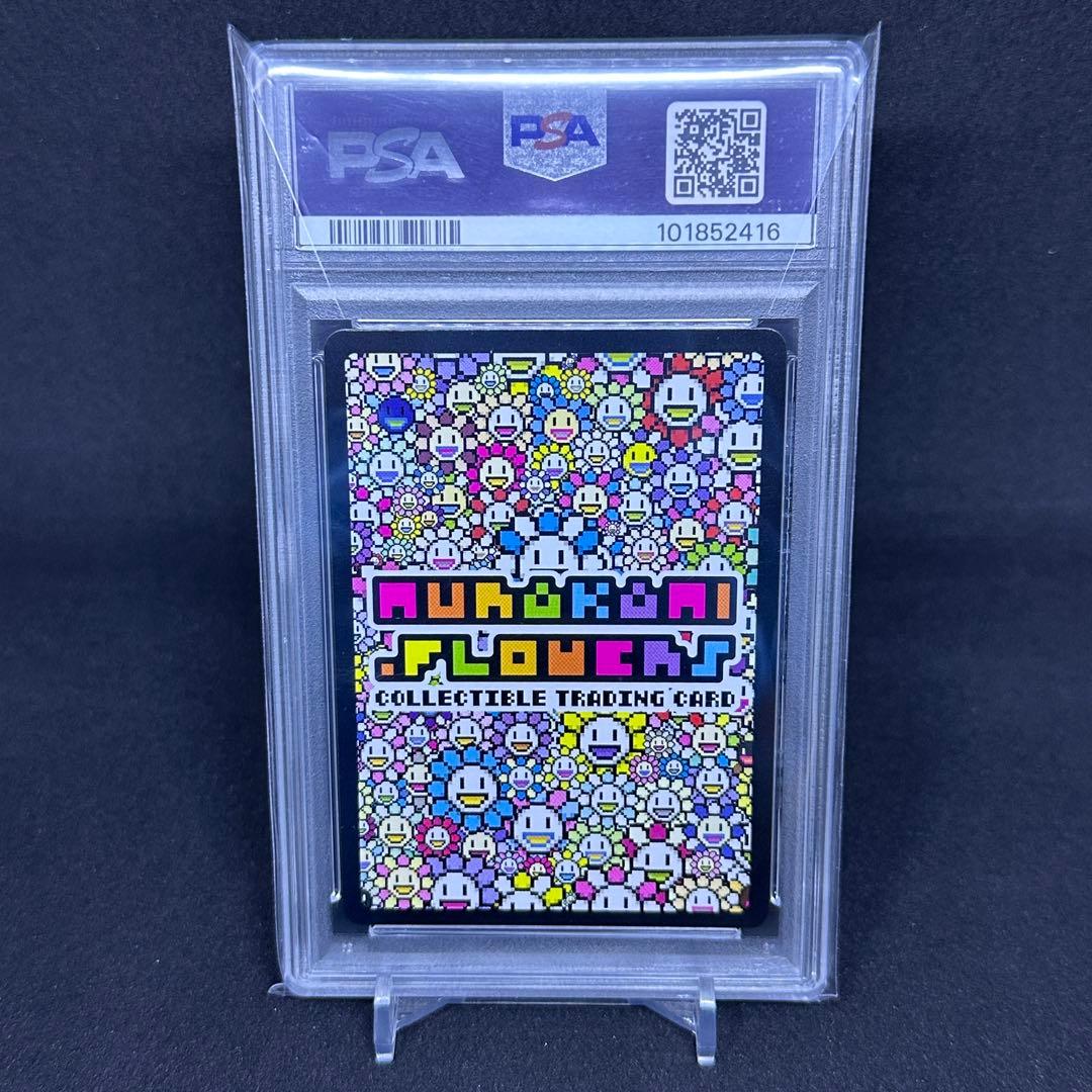 【世界に4枚】村上隆 カード UR 英語 やまのうえのじんじゃ psa10