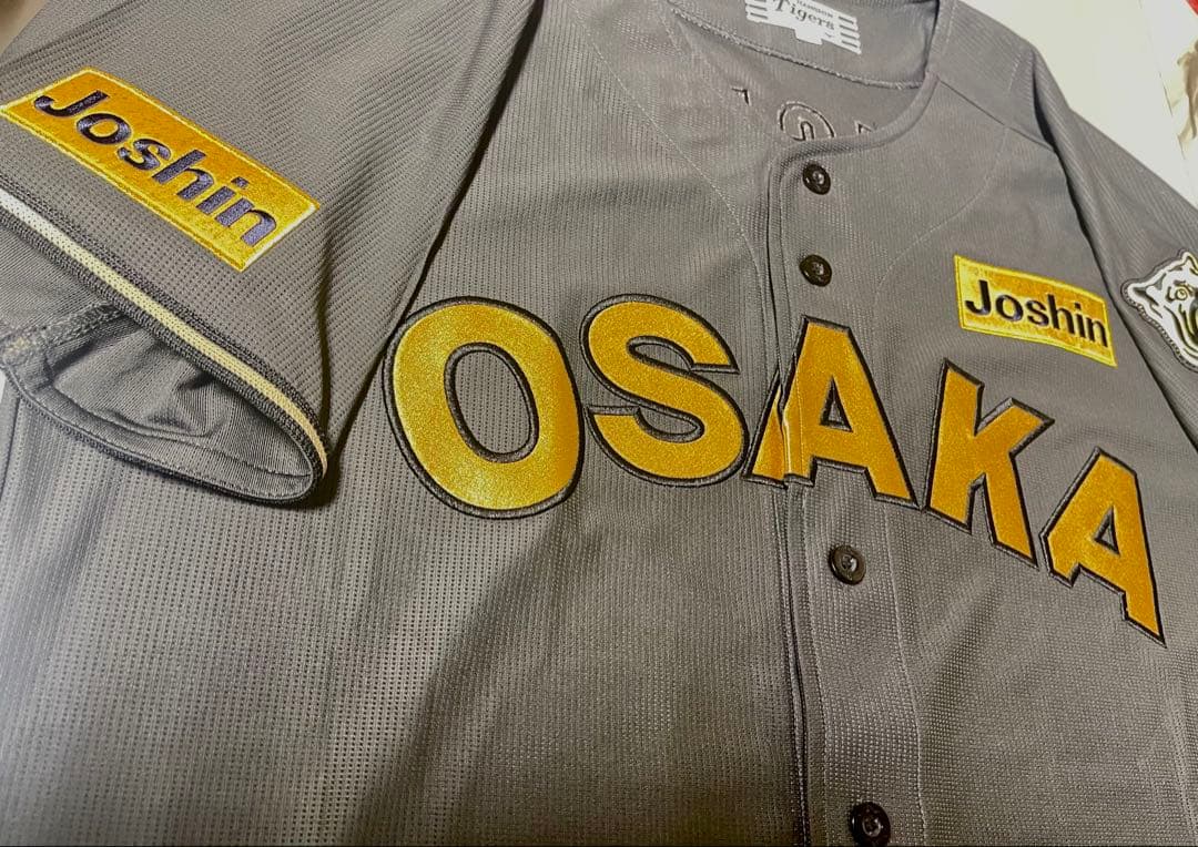 阪神タイガース 森下翔太 ブラックダイナマイト プロコレ風 カスタムユニフォーム