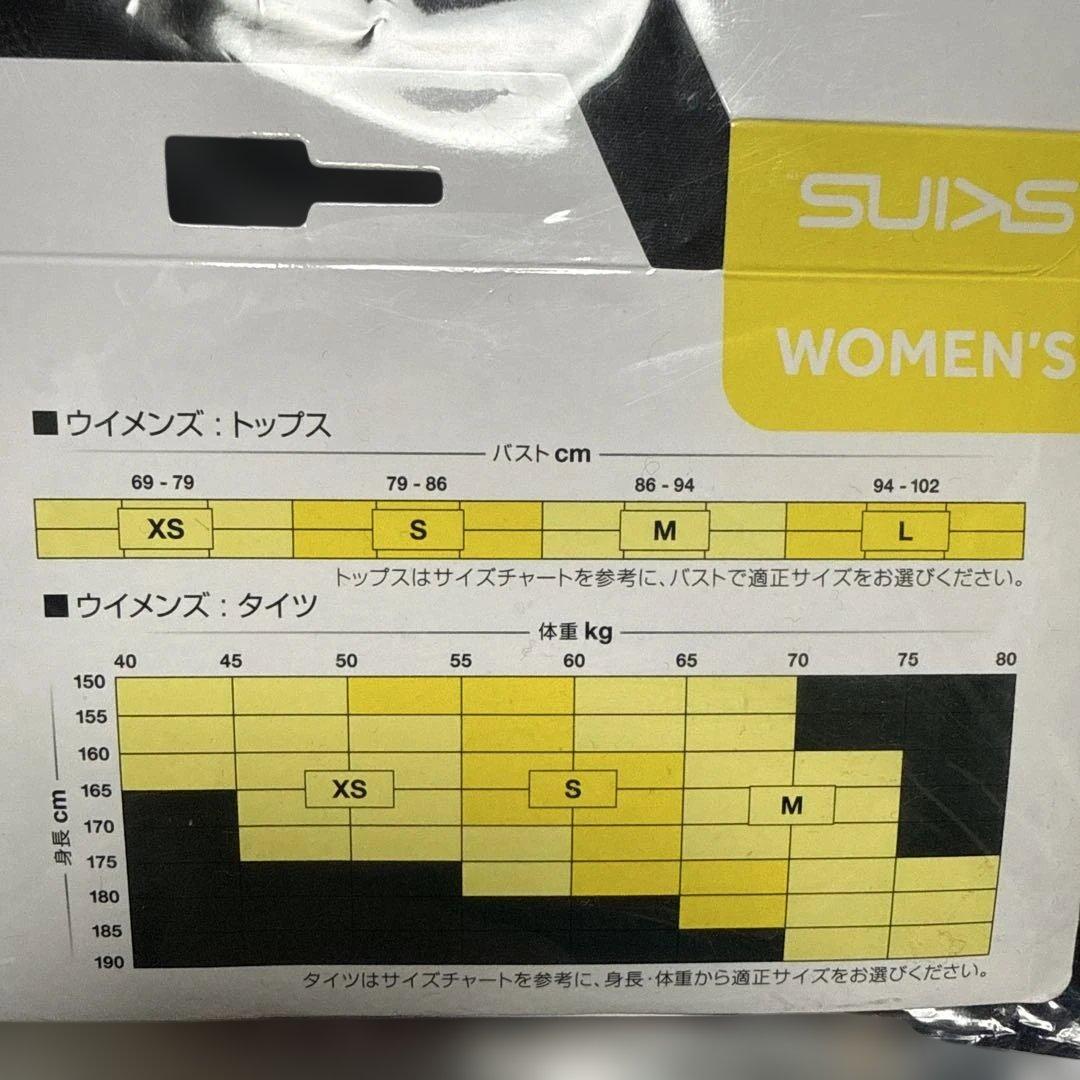 新品　skins DNAMIC 3/4タイツ ブラック Sサイズ ウィメンズ