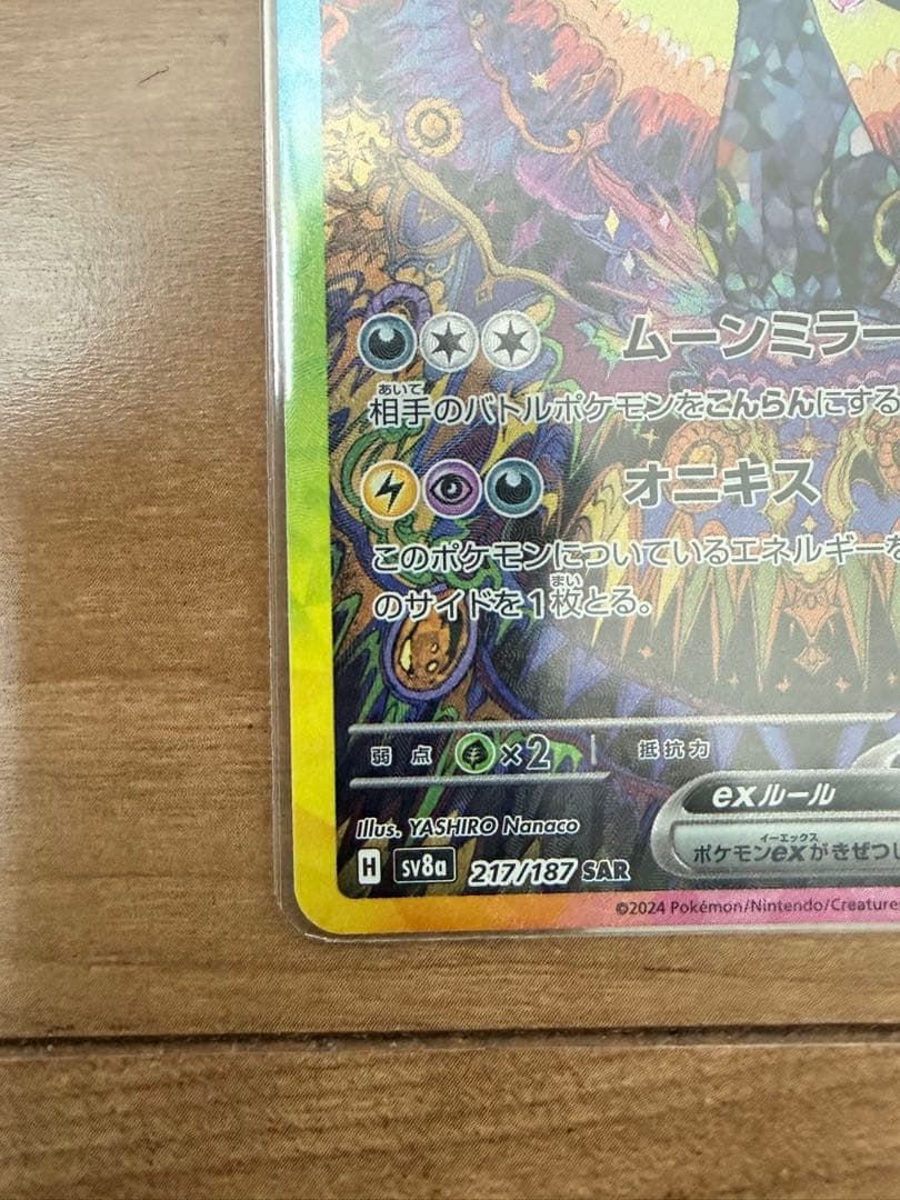 ポケモンカード トウホク、フクオカスペシャルBOXセット＋ブラッキーSAR