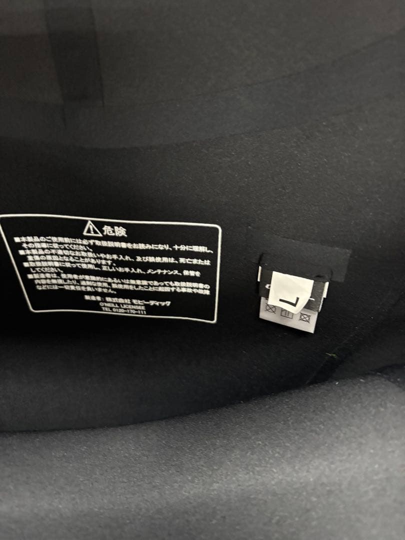 O'Neill ドライスーツL 新品未使用