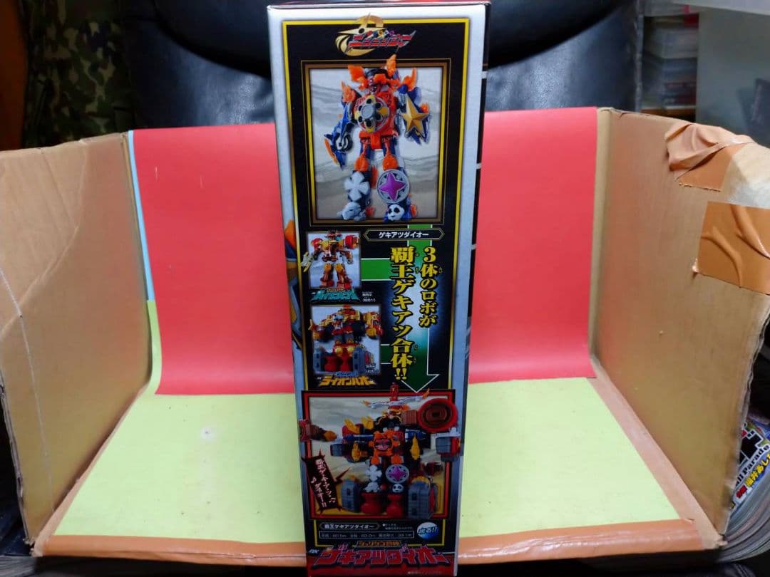 激レア!未開封品 手裏剣戦隊ニンニンジャー シュリケン合体DXゲキアツダイオー