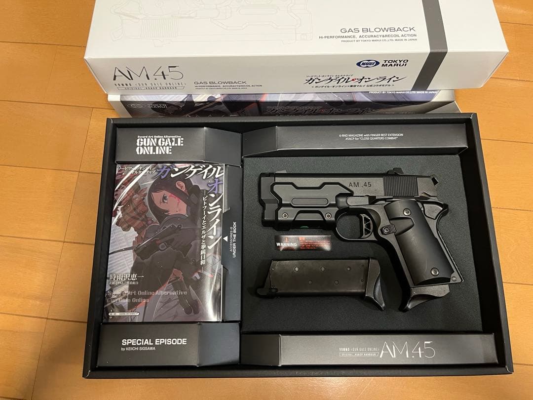 東京マルイ　AM.45 ハンドガン　ガンゲイル・オンライン