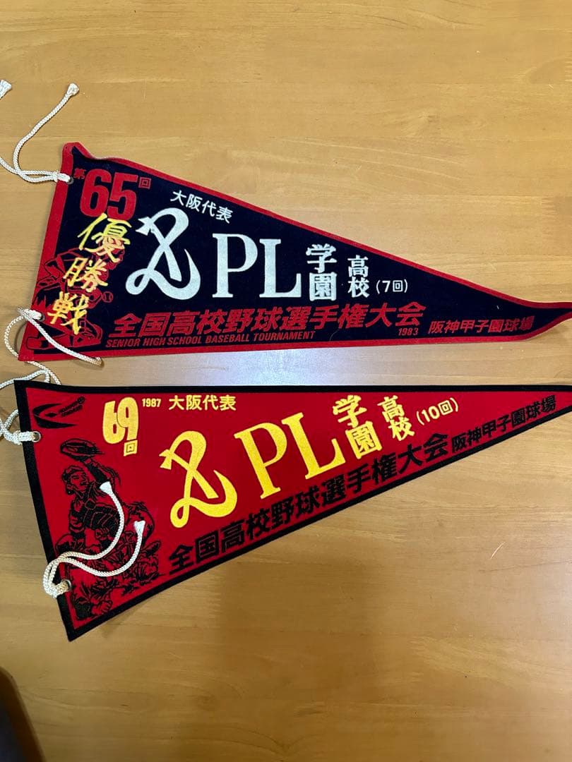 全国高校野球選手権大会　PL学園　1981〜1983年、1987年
