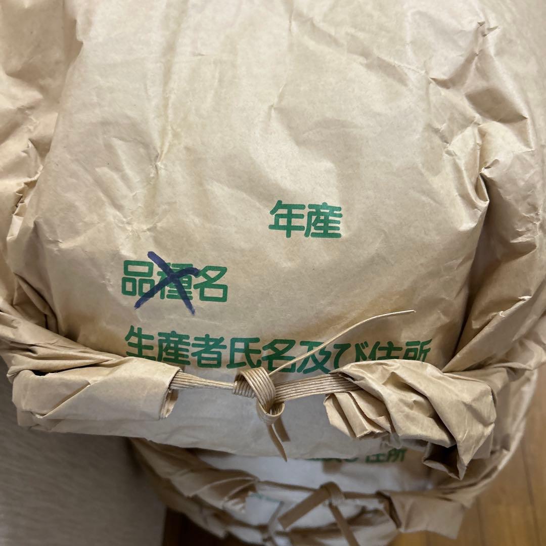 2024年産 米 30kg ×5 個別出品可能