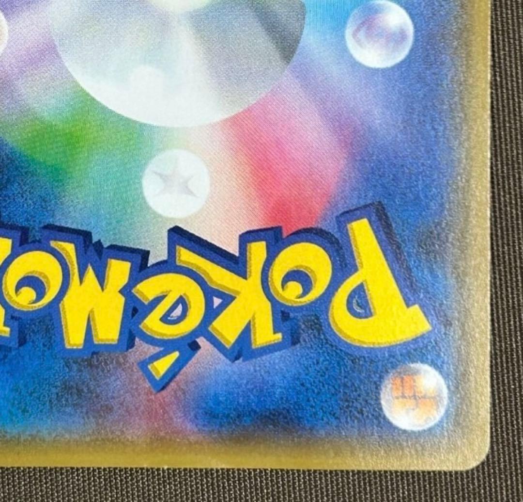 ポケモンカード リーリエ サポートカード