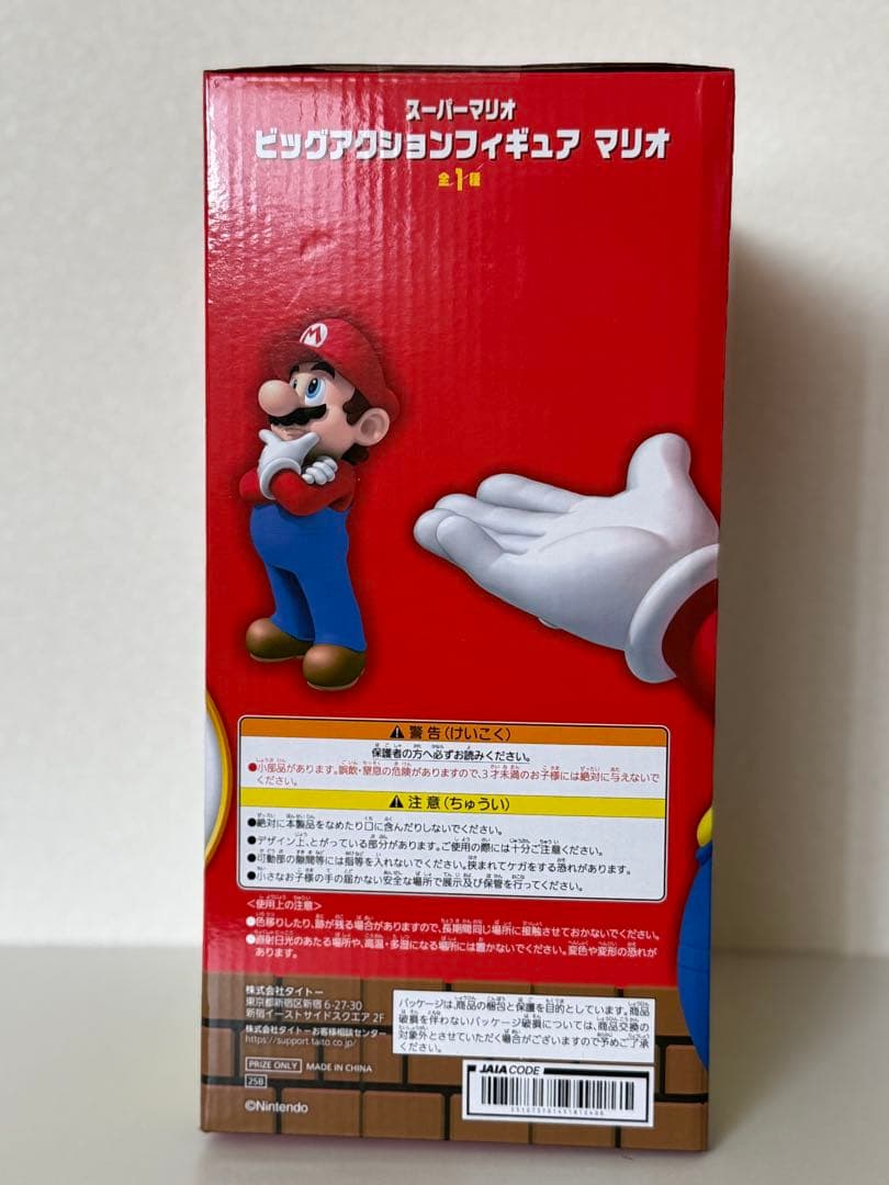 スーパーマリオ フィギュア プルバック プールバッグ キーホルダーポールチェーン