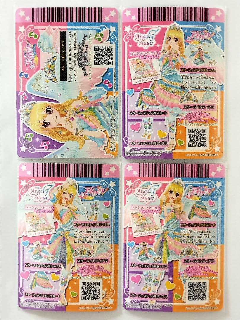スターフェスティバルコーデ 排出版 星宮いちご プレミアムカード アイカツカード
