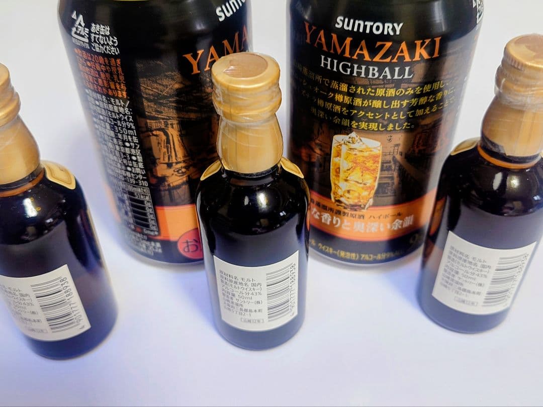 サントリー 山崎12年ウイスキー50ml×3本 & ハイボール缶×2本