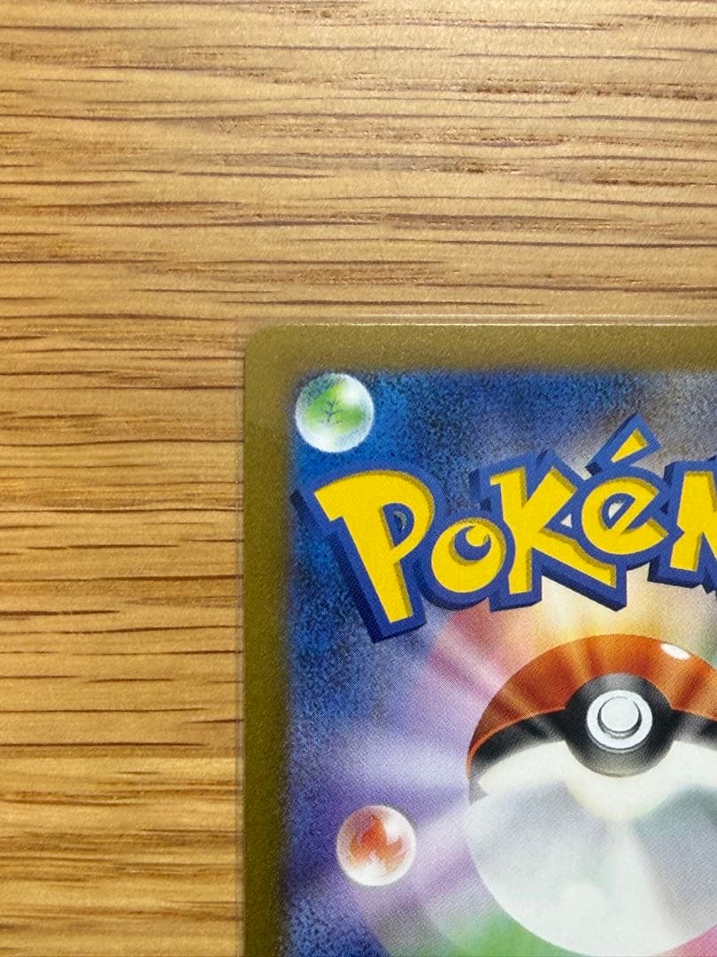 [極美品] ポケモンカード YU NAGABA ブラッキー