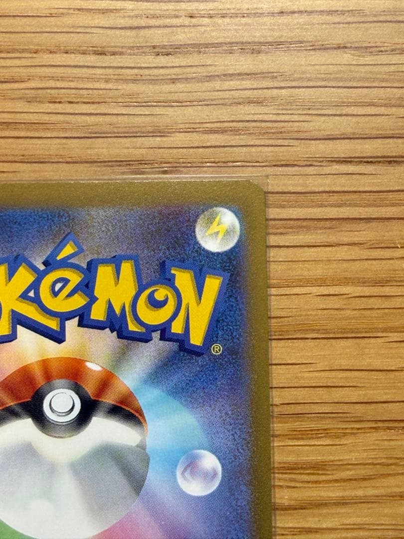 [極美品] ポケモンカード YU NAGABA ブラッキー