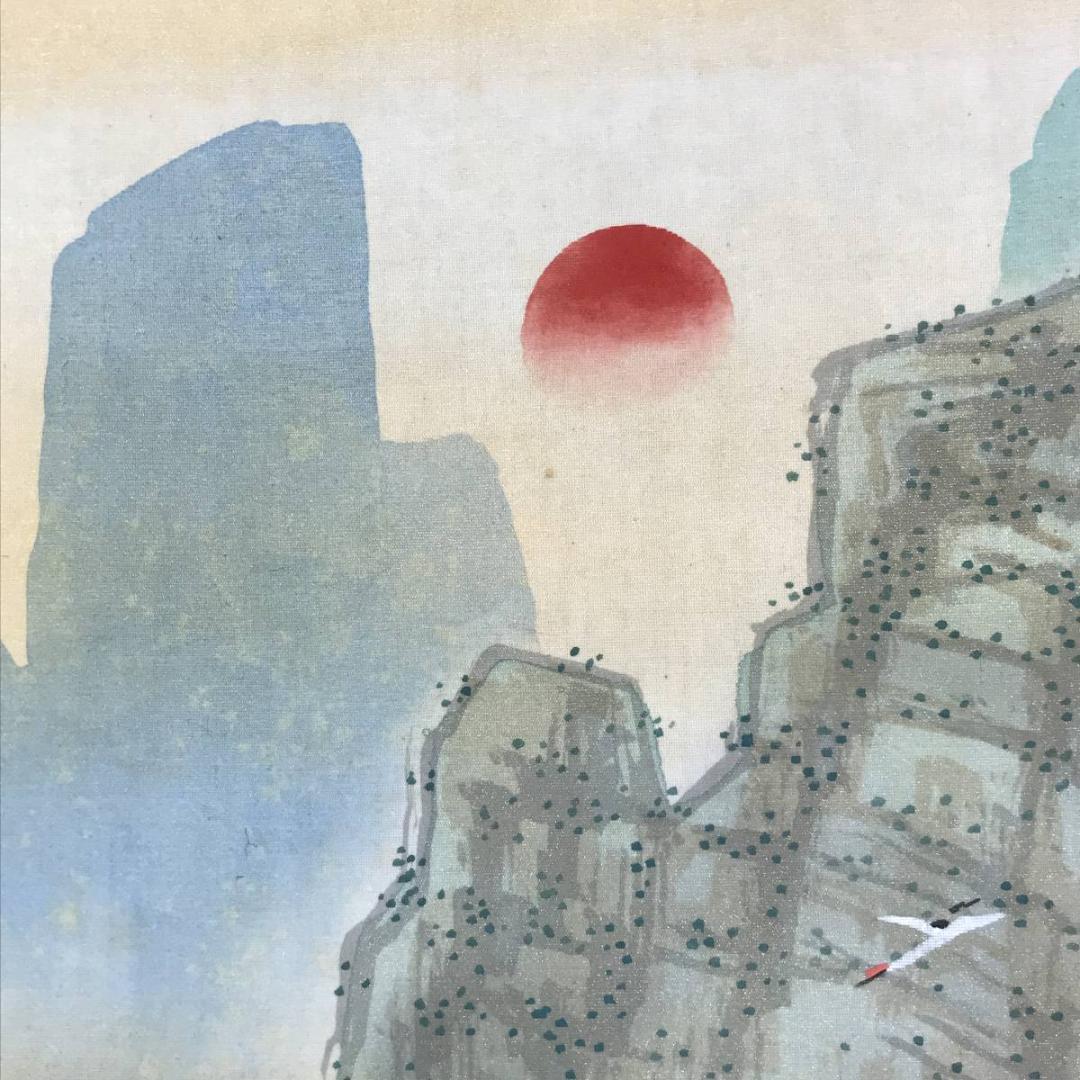 真作/坂本楽山人/蓬莱山図/山水図/祝事山水図/掛軸/名家伝来/AE-96