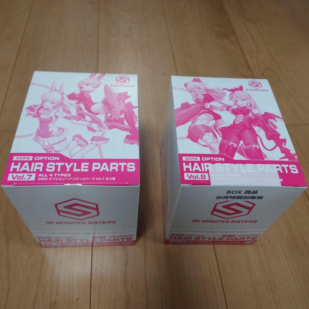 30MS　オプション　ヘアスタイルパーツ　まとめ　セット