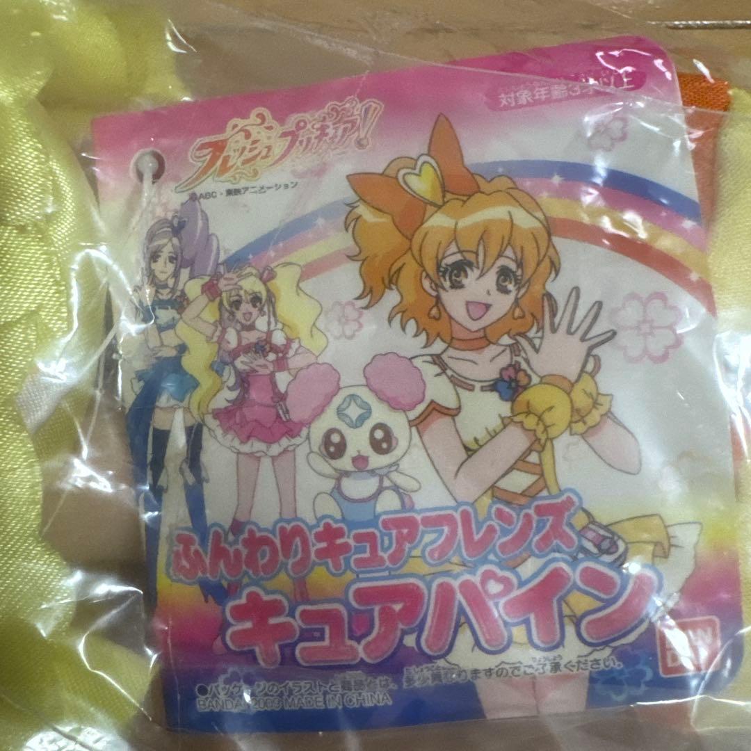 フレッシュプリキュア　ぬいぐるみ本体