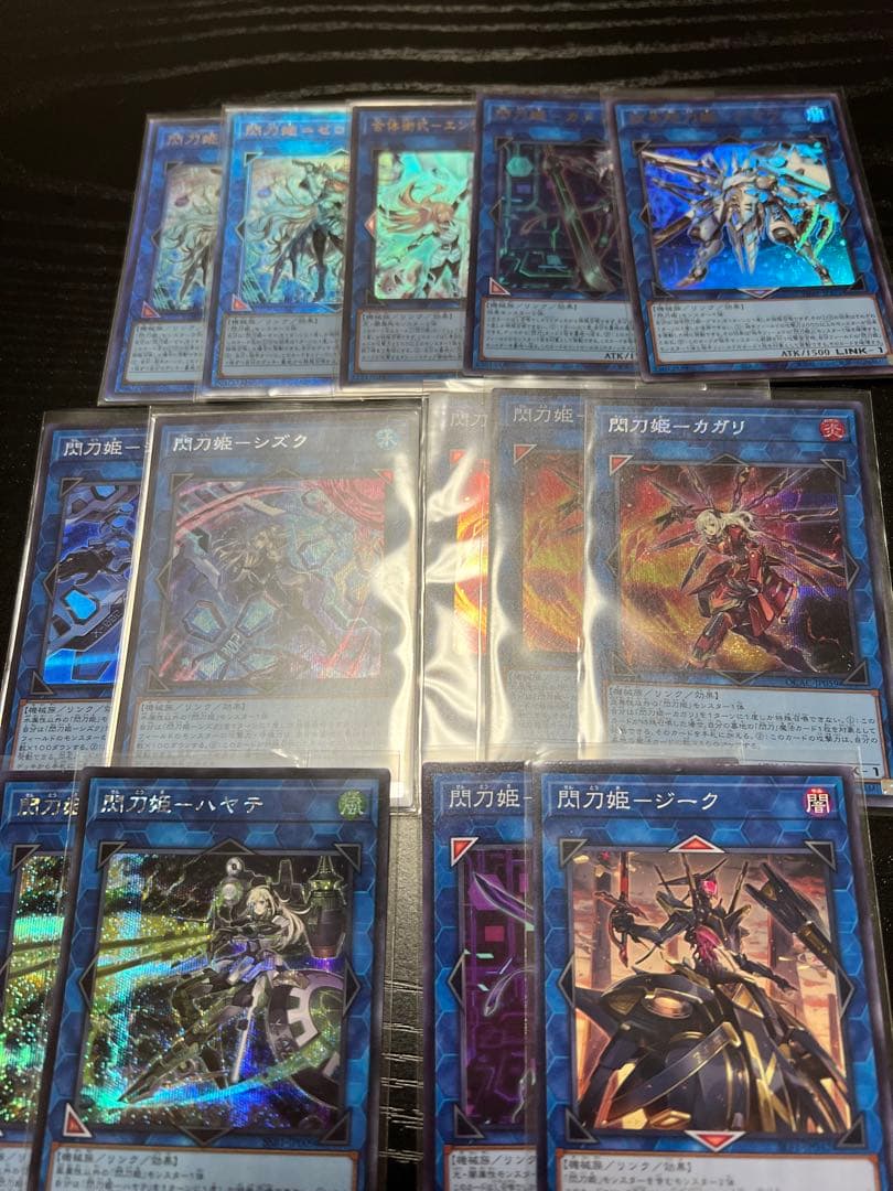 遊戯王 閃刀姫 構築済みデッキ 引退品