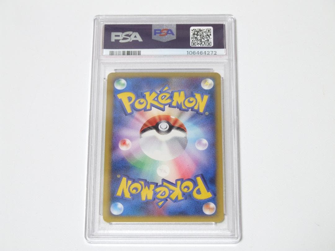 PSA9 ポケモンカード マクドナルド 2002 闘エネルギー ホロ キラ
