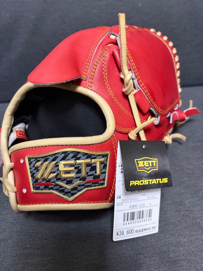 投手用グローブ　プロステイタス限定