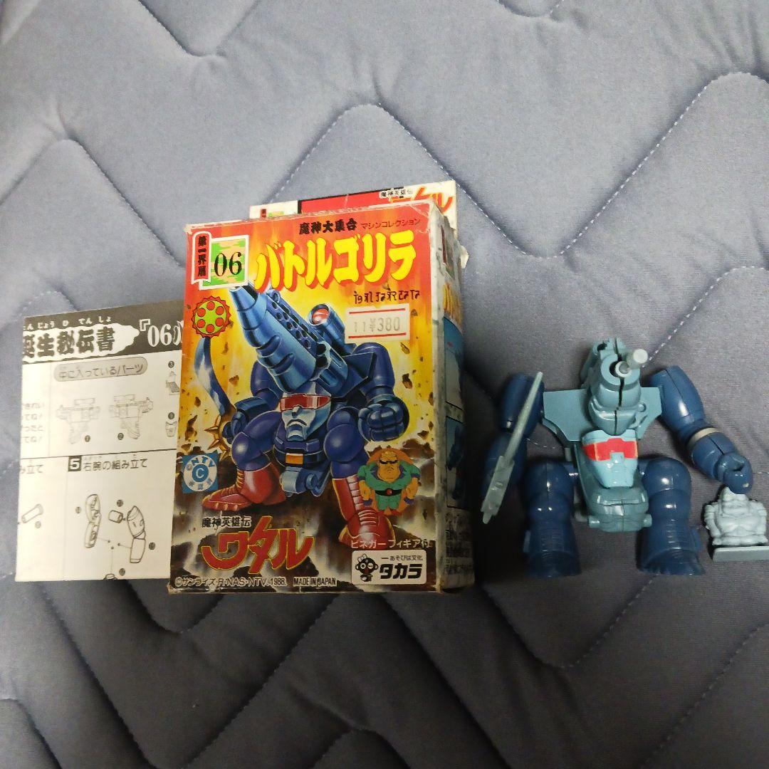 魔神英雄伝ワタル　プラクションセット