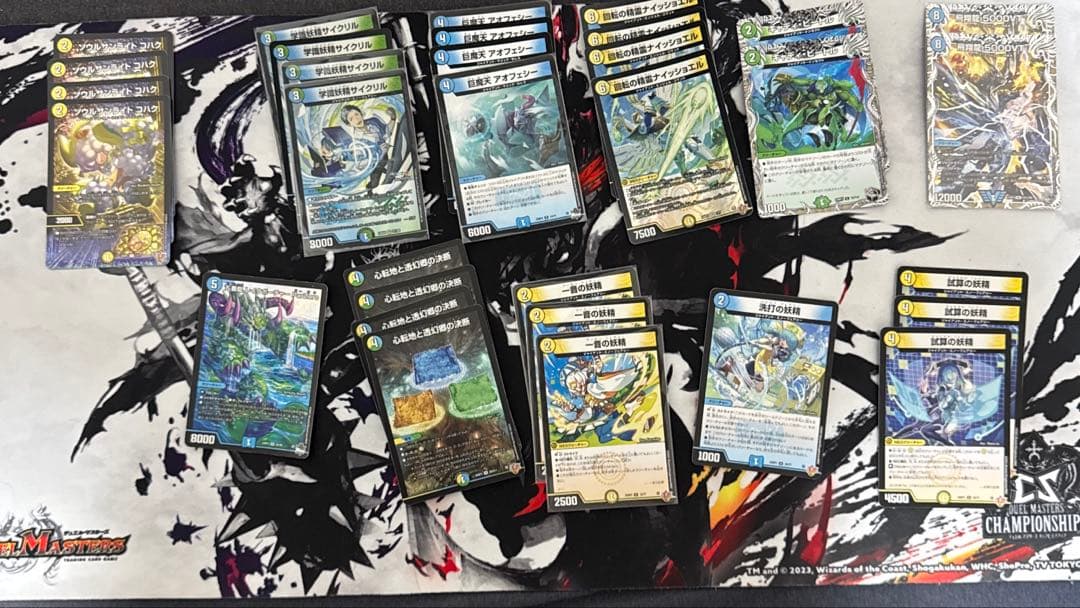 青緑ジャイアントデッキ＆デッキパーツ『即日配送』