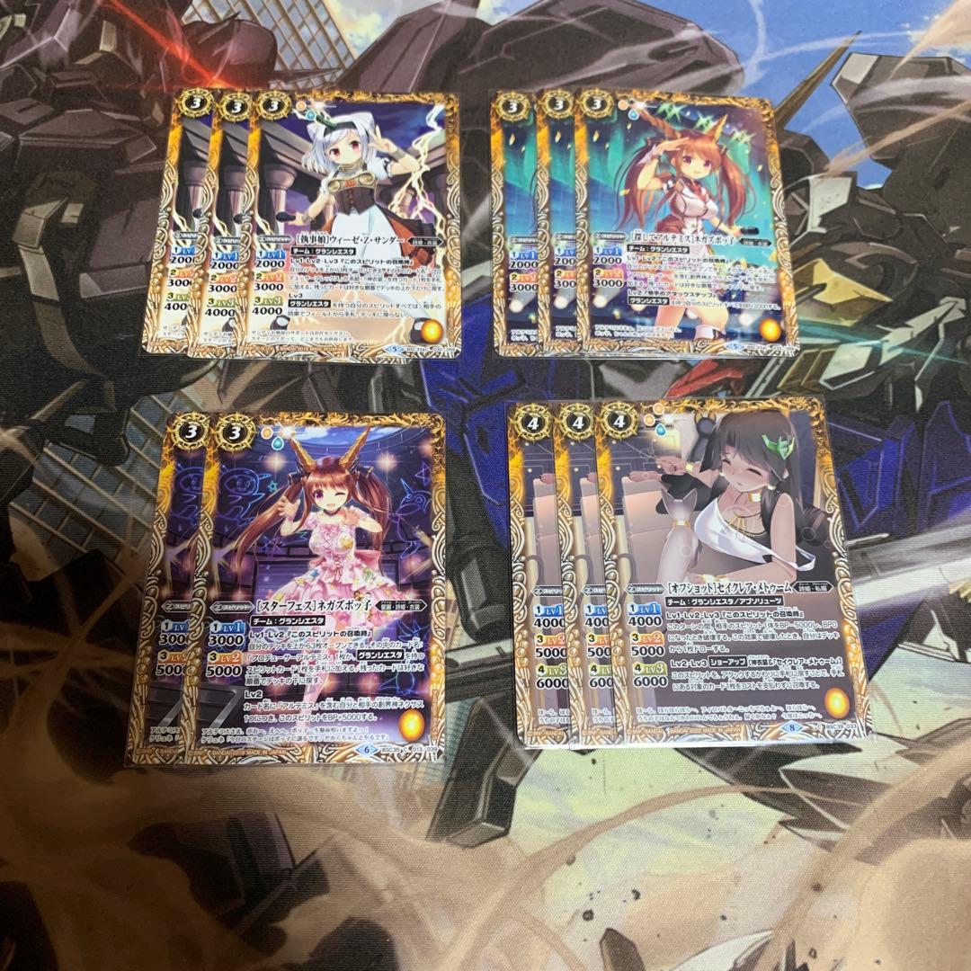 バトルスピリッツ 詩姫　グランシエスタ　セイクレアメトゥーム軸　40枚デッキ