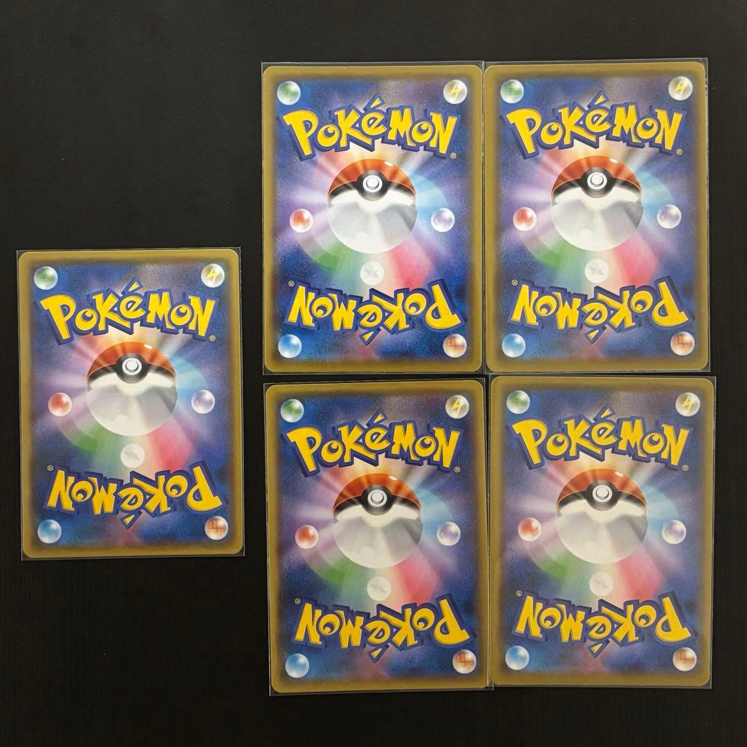 25thピカチュウV-UNION RRR セット