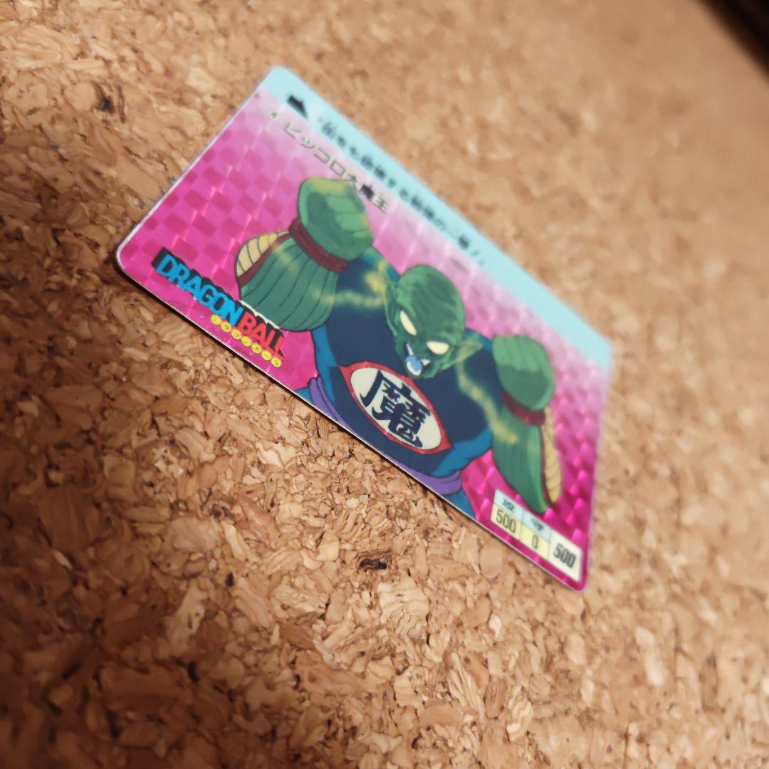 ドラゴンボールカードダス ピッコロ大魔王　1988年