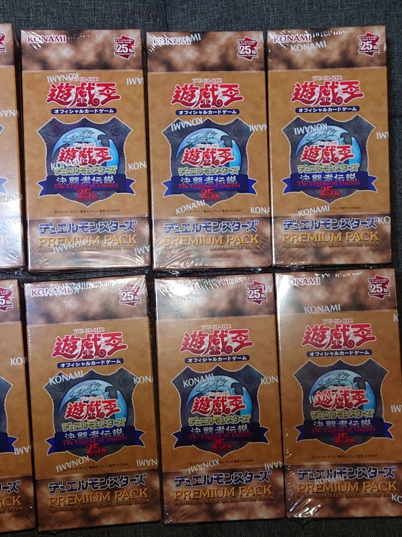 遊戯王プレミアムパック 25th Anniversary 12box 決闘者伝説