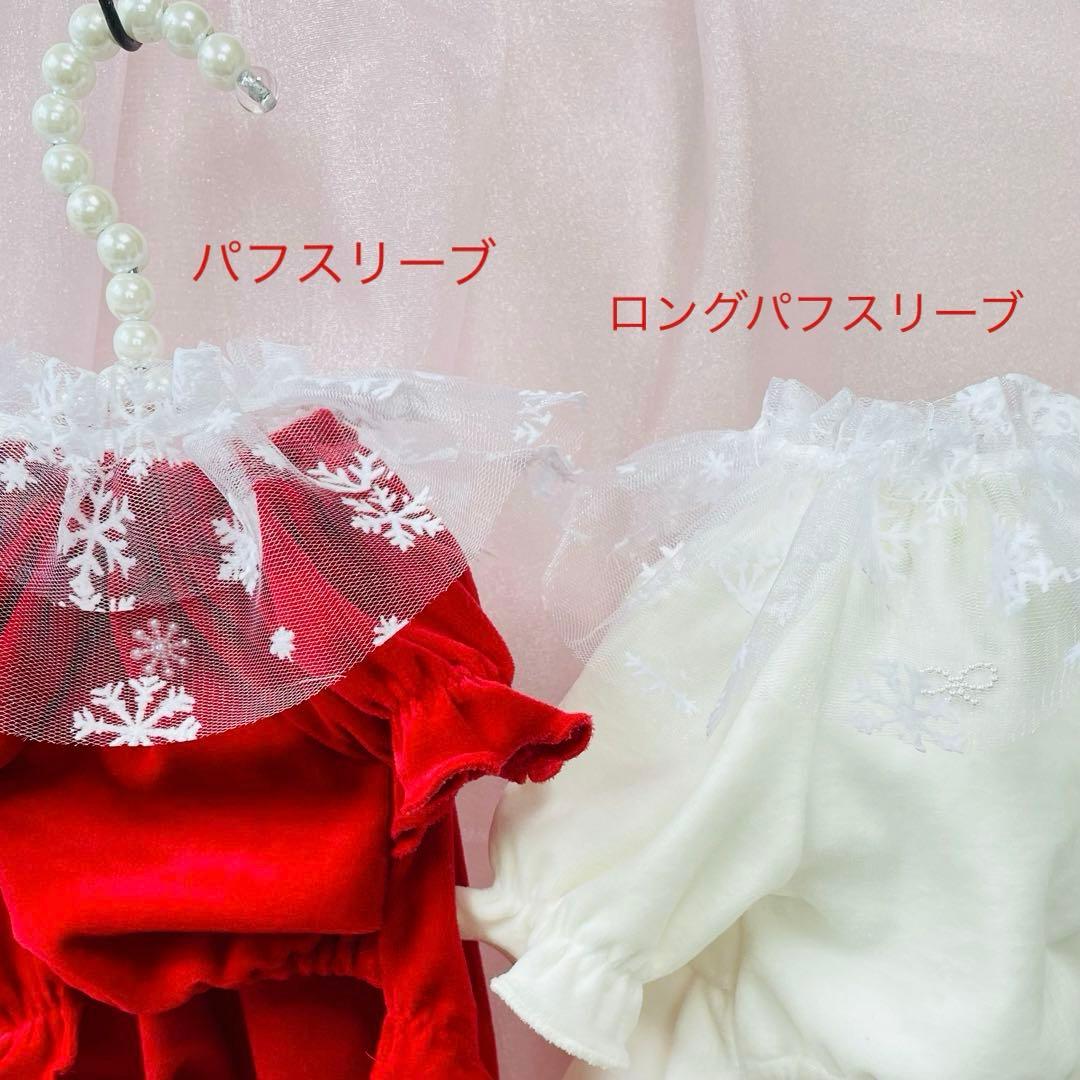 パールリボン♡クリスマス　ネックチュール付き　犬服　ハンドメイド　∞TuTu∞