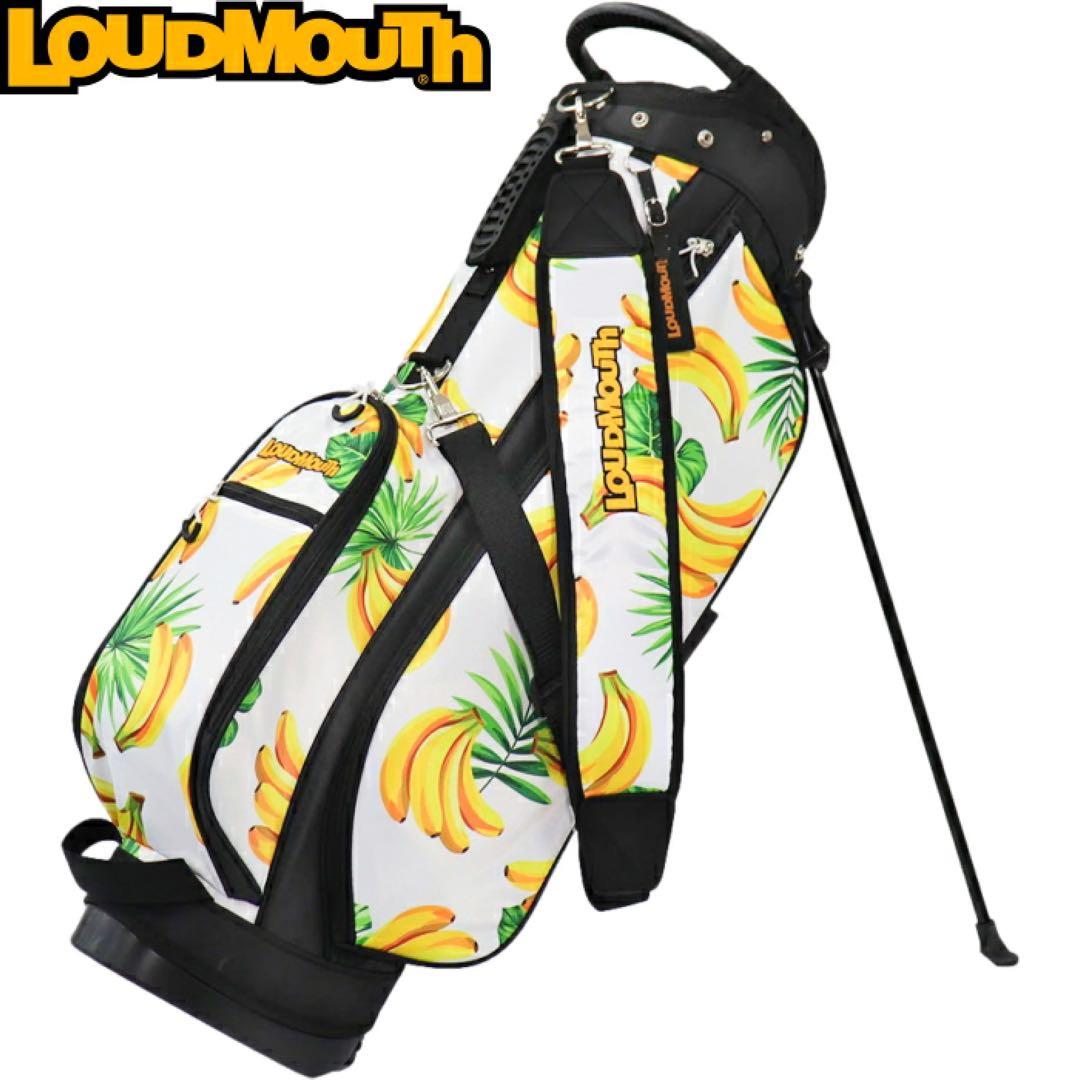 【新品】ラウドマウス キャディバッグ 8.5型 310 バナナホワイト 0031