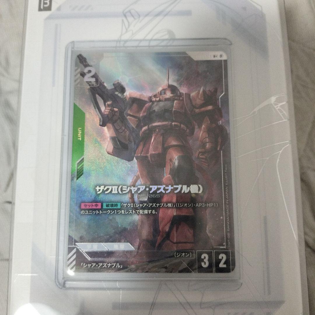 ガンダムカードゲーム　ザクⅡ(シャア・アズナブル機)　R+　リミテッドBOX