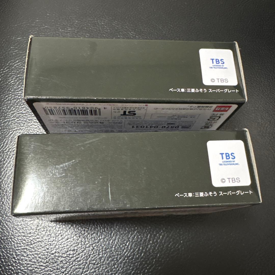 トミカ　プレミアム　TOKYO MER ER CAR (T01) 2台セット