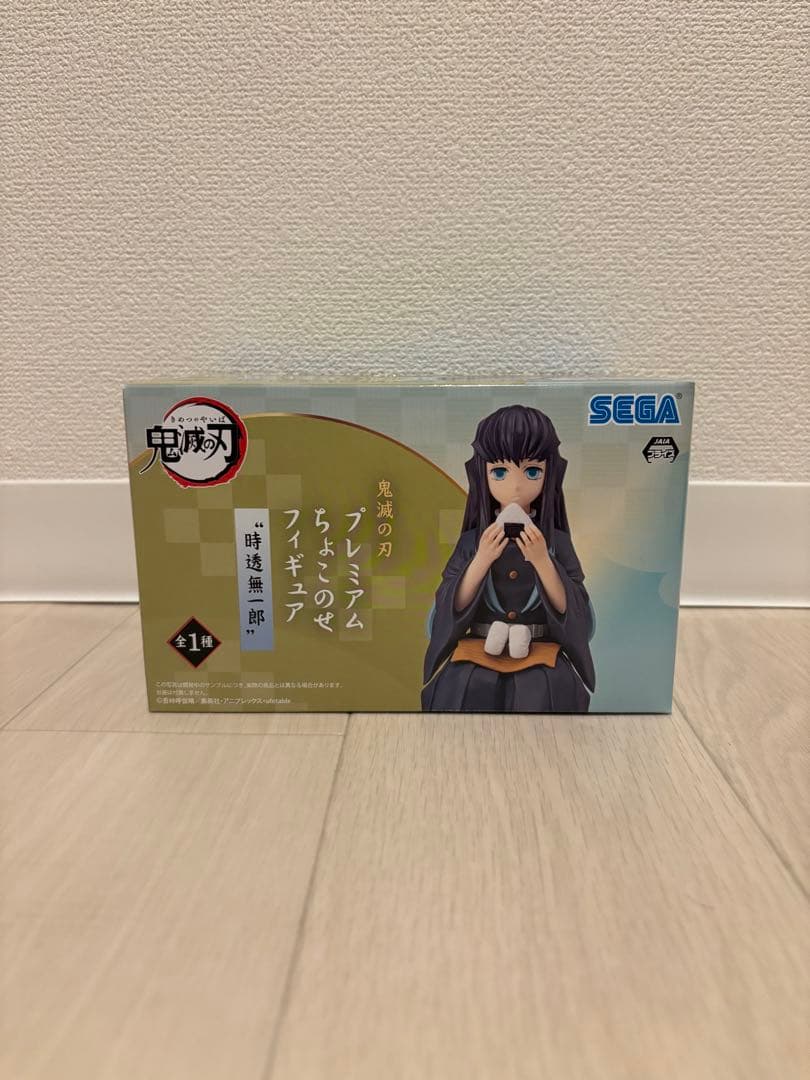 ゆ*お様 [1月限定値引き]鬼滅の刃 時透無一郎 フィギュア4点セット