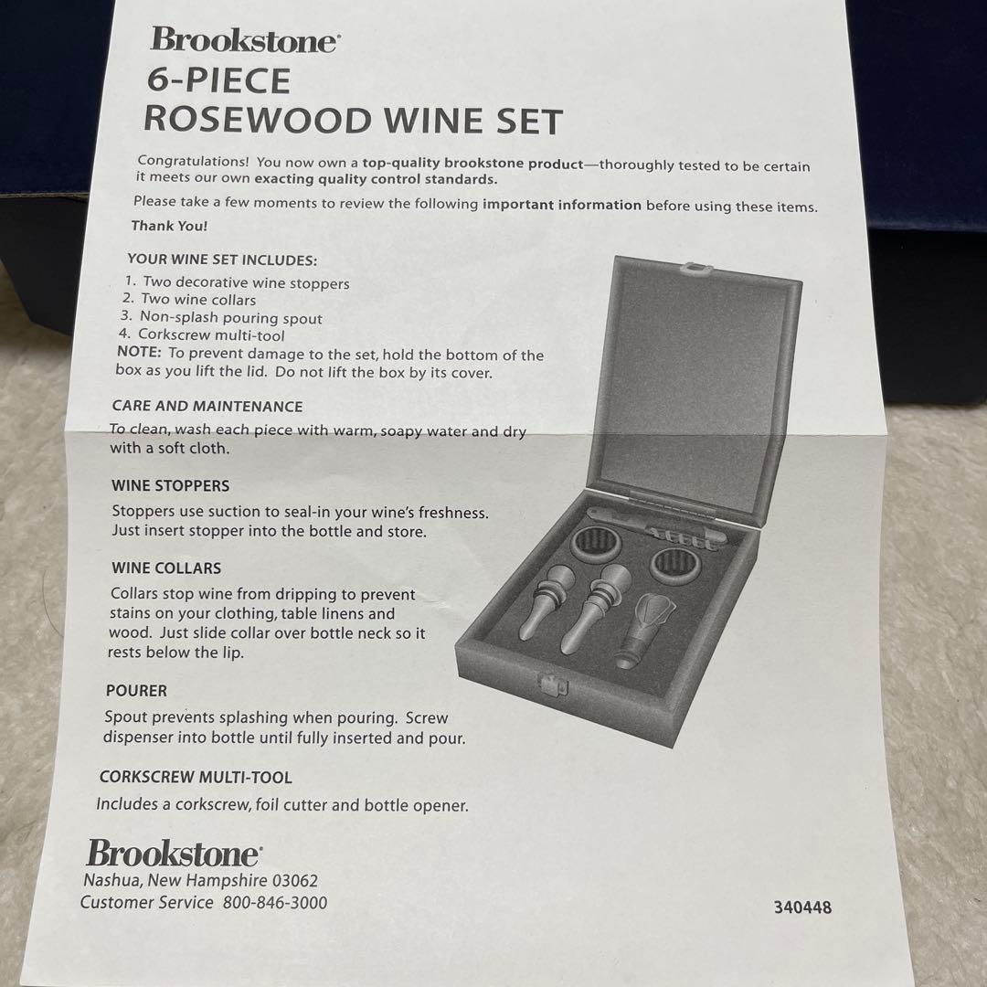 ワイン Brookstone 6-Piece Rosewood Wine Set