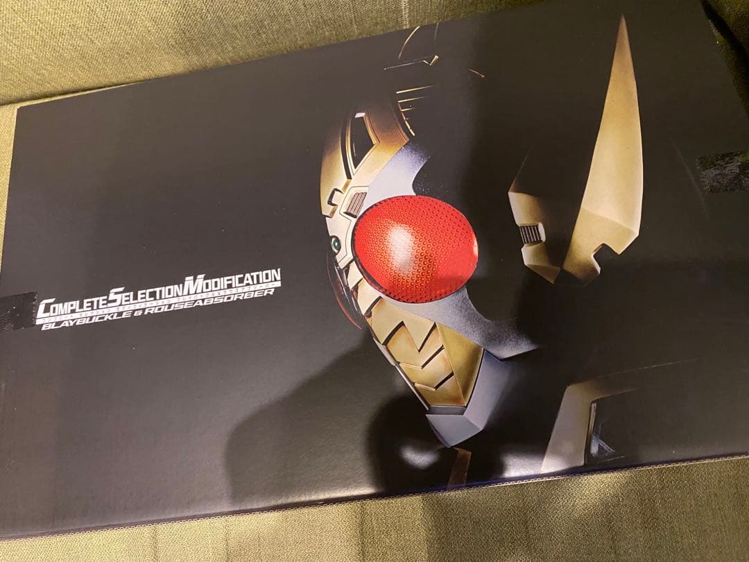 仮面ライダー剣 CSM ブレイバックル&ラウズアブゾーバー