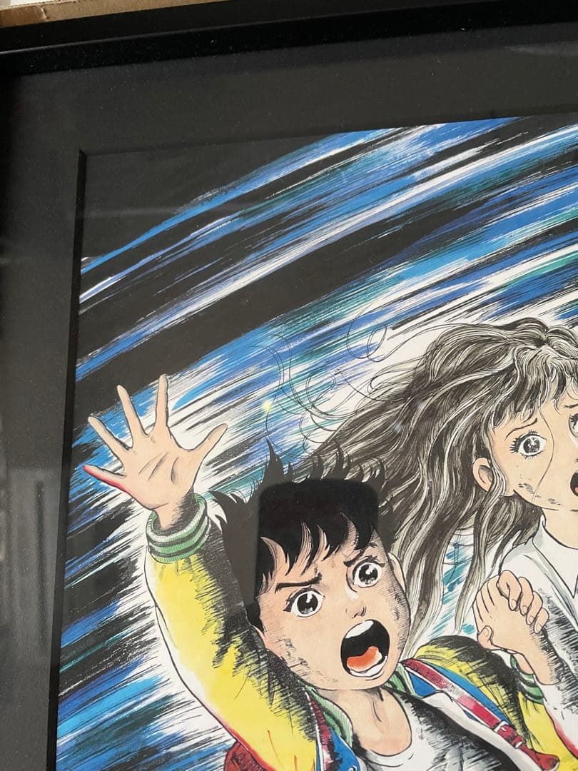 楳図かずお　キャラファイングラフ　特大　わたしは真吾　さとるとまりん